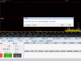 智星交易软件怎样快捷买卖,一键下单?
