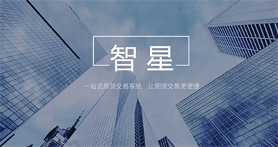 微信